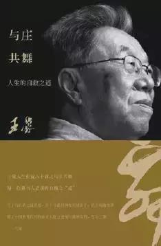 掌阅书单：适合在下雨天读的10本书