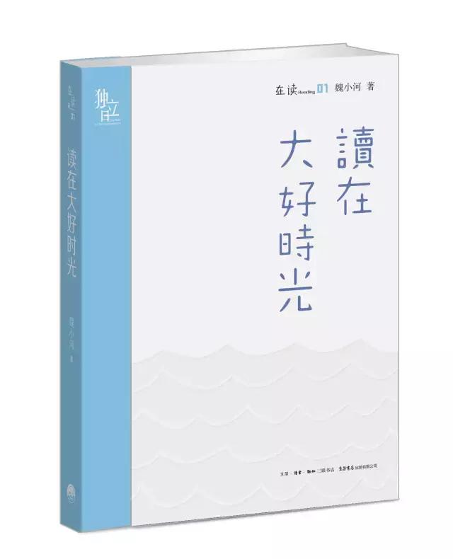 掌阅书单：适合在下雨天读的10本书