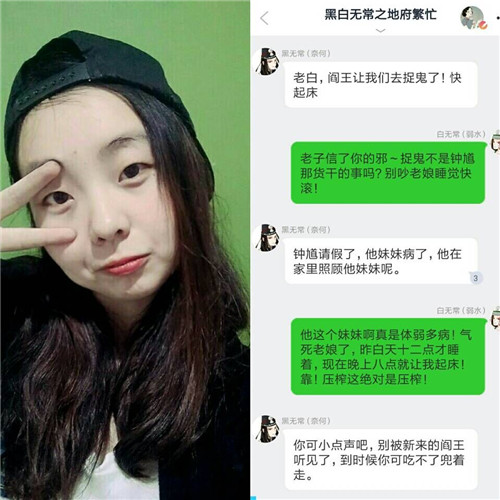 山东大三女生玩嘎吱对话小说,玩出万元稿费