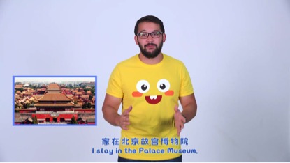 继故宫后VIPKID再次联手中信《国家宝藏》图