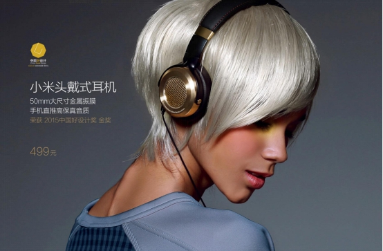 红点主办中国好设计将呈现新一代中国消费市场