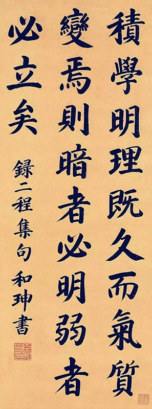 乾隆皇帝最爱的三位大臣 谁的书法更胜一筹?