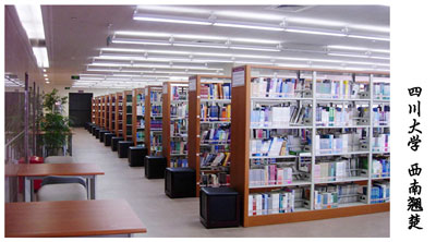 腹有诗书气自华:高校图书馆你最喜欢哪个?(2)