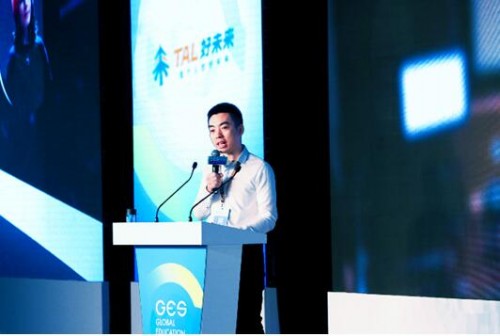 GES大会圆满闭幕 中国教育未来可期