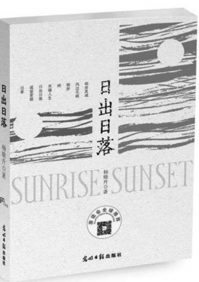 从生存现场抵达兽性深处的跋涉