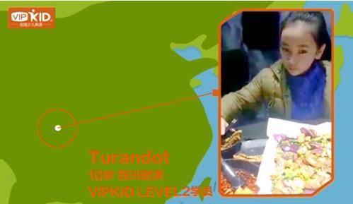 向外国人介绍最美中国！VIPKID小学员发起视频分享大赛