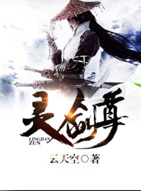 掌阅纵横争锋,这十部玄幻小说让人无法放下