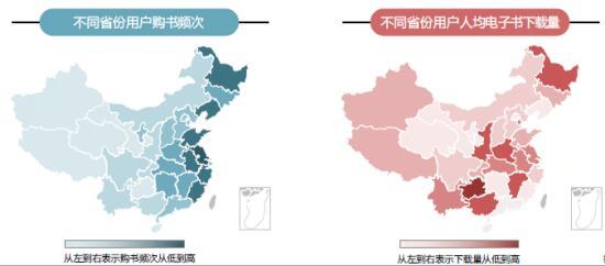 京东发布全民阅读指数:经济越发达的地区图书