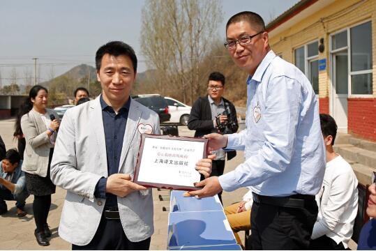 “阅读让人生更美好” 上海译文与掌阅一起为乡村儿童擦亮阅读的星空 “阅读让人生更美好” 上海译文与掌阅一起为乡村儿童擦亮阅读的星空