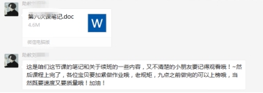 运营模式解剖:一起学云课堂在体验上下了哪些