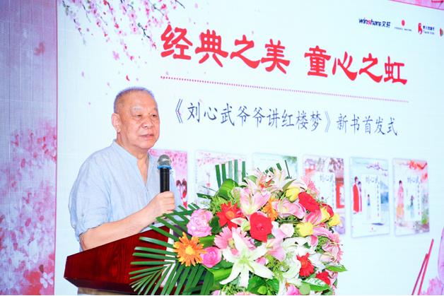 《刘心武爷爷讲红楼梦》有声书、电子书掌阅独家首发 2.jpg