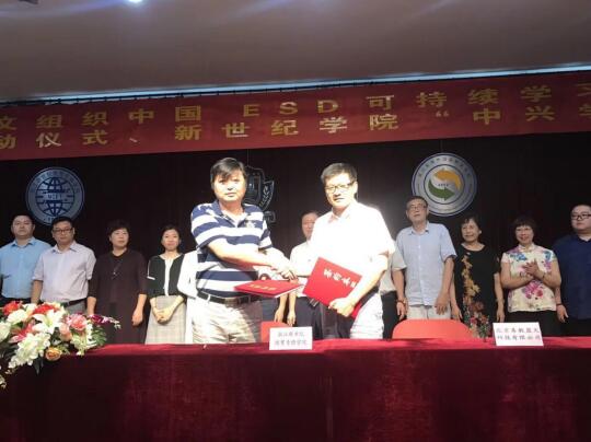 ���Ϲ��̿�����֯ESD��Ŀ��غ���