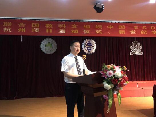 ���Ϲ��̿�����֯ESD��Ŀ��غ���