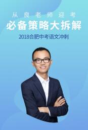 智启梦想 智学网口袋课堂全国公益行走进南通