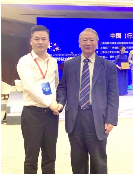 邢光朋被授予“中国经济领军人物”光荣称号
