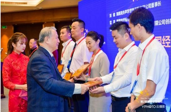 邢光朋被授予“中国经济领军人物”光荣称号