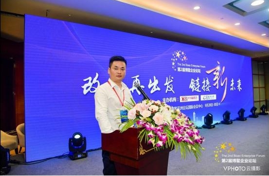 邢光朋被授予“中国经济领军人物”光荣称号