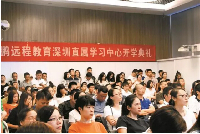 走进奥鹏教育深圳直属学习中心