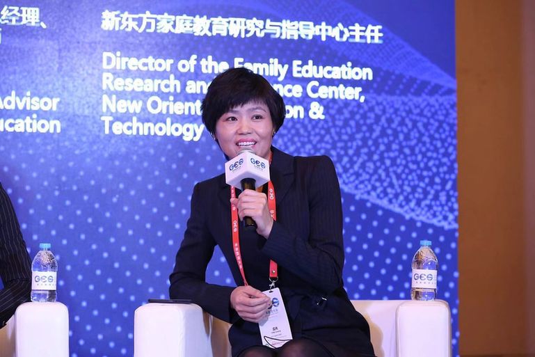 为未来教育指明方向，新东方行业专家GES大会观点分享