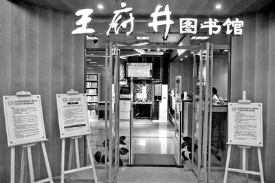 时代“书单”年年变 老店营销日日新