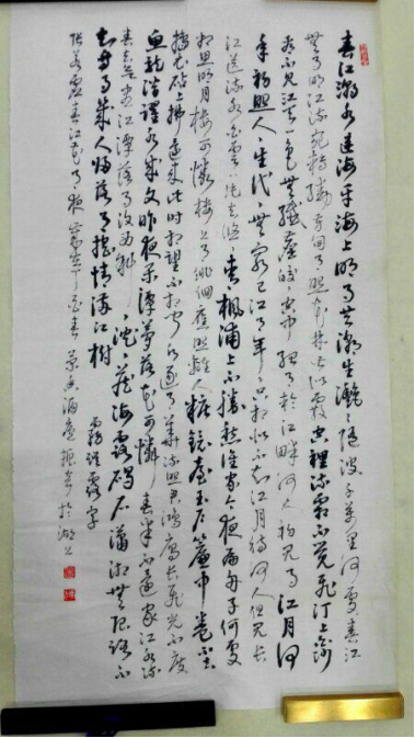 淡墨烟云简谱_水墨烟云简谱(3)