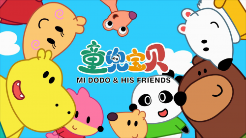 《童兜宝贝社会大课堂》动漫绘本荣登中版好