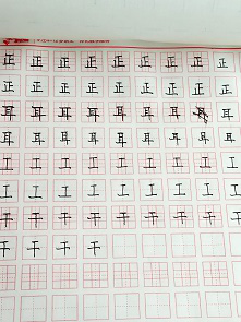 传承经典文化 书写精彩人生