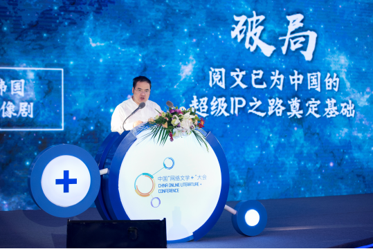 吴文辉:发力