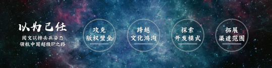 吴文辉:发力