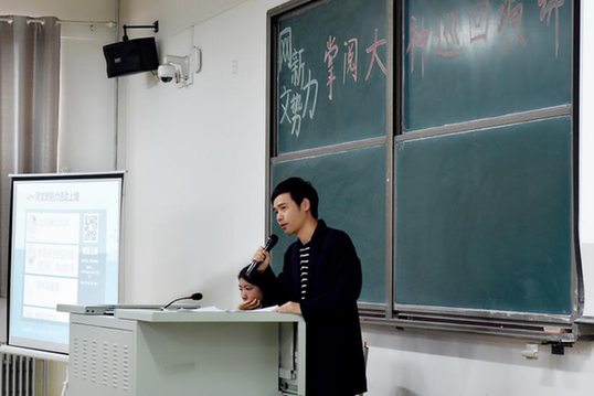 “网文新势力”掌阅大神作家进高校系列演讲启动,河北大学首战告捷