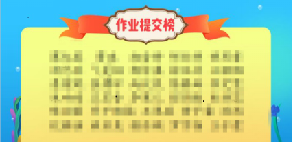 运营模式解剖:一起学云课堂在体验上下了哪些