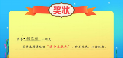运营模式解剖:一起学云课堂在体验上下了哪些