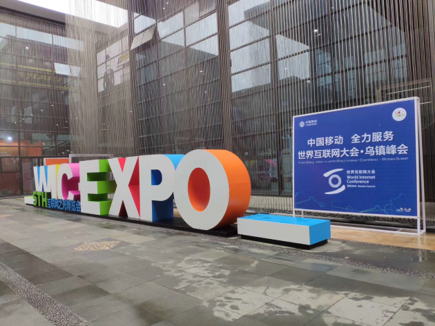 世界互联网大会,富士康总裁郭台铭大赞傲梦少