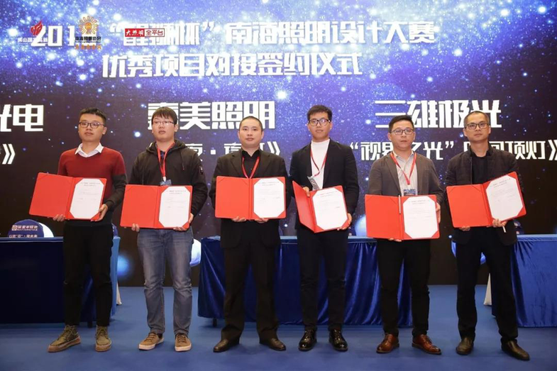 优质课大赛活动策划方案 94c69122e3ac1d918a6609.png