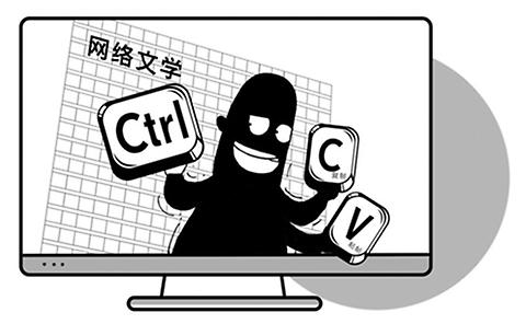 网络冒出写作软件,新小说 立等可取 _出版头条