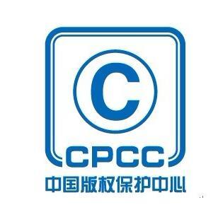 中国版权服务年会将在京举办 _出版头条