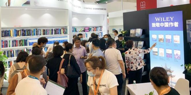 约翰威立亮相第28届北京国际图书博览会
