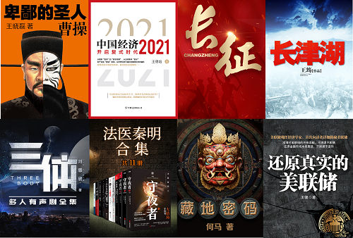 听书网排行_中国有声阅读年度排行榜在服贸会启动