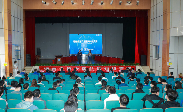 湖南省第六届航海知识竞赛在长理举办