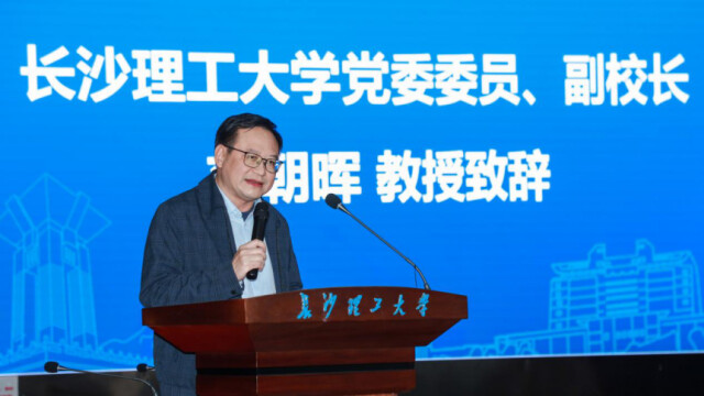 湖南省第六届航海知识竞赛在长理举办