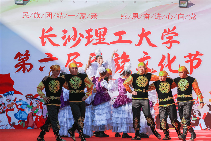 长沙理工大学举办第六届民族文化节