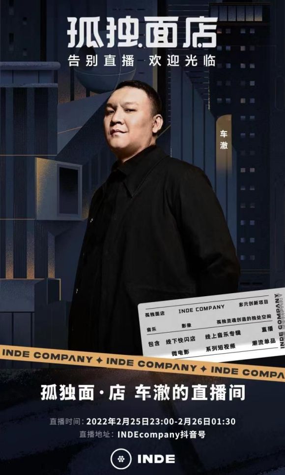 孤独面店温暖收官 在探索与创新中构建情绪IP内核