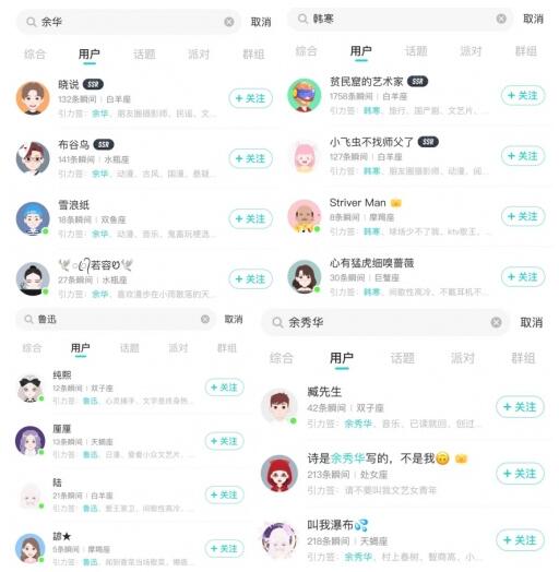 余华鲁迅路遥成Z世代最爱作家 