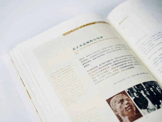 《中国现代设计先驱——郑可研究》出版发行