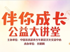 “爱中华爱家乡”2024中国农民诗会启动