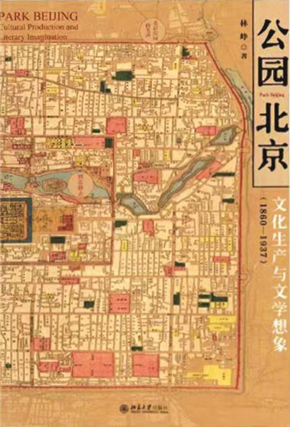 百年前中国大都会的“美好城市”寻路