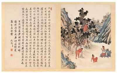 展现南溟奇甸缤纷画卷（你所不知道的一级馆）