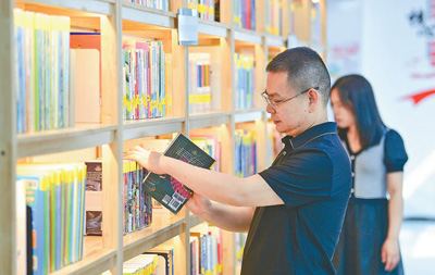 “一本书，就是一颗种子”
