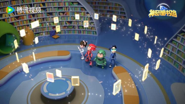 写给中国孩子的动画《神奇图书馆》童趣冒险遇见本草诗画
