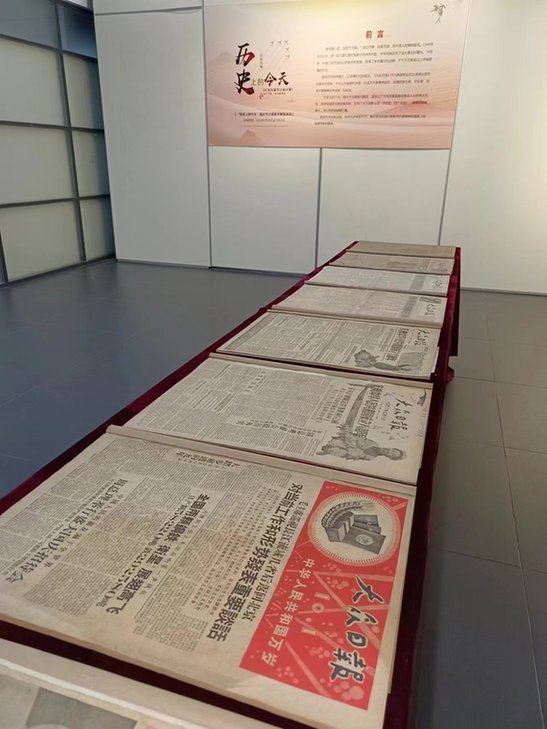“历史上的今天”国庆节主题报纸展正式开展